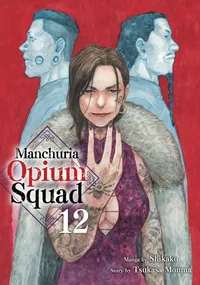 Manchuria Opium Squad Volume 12 cover
