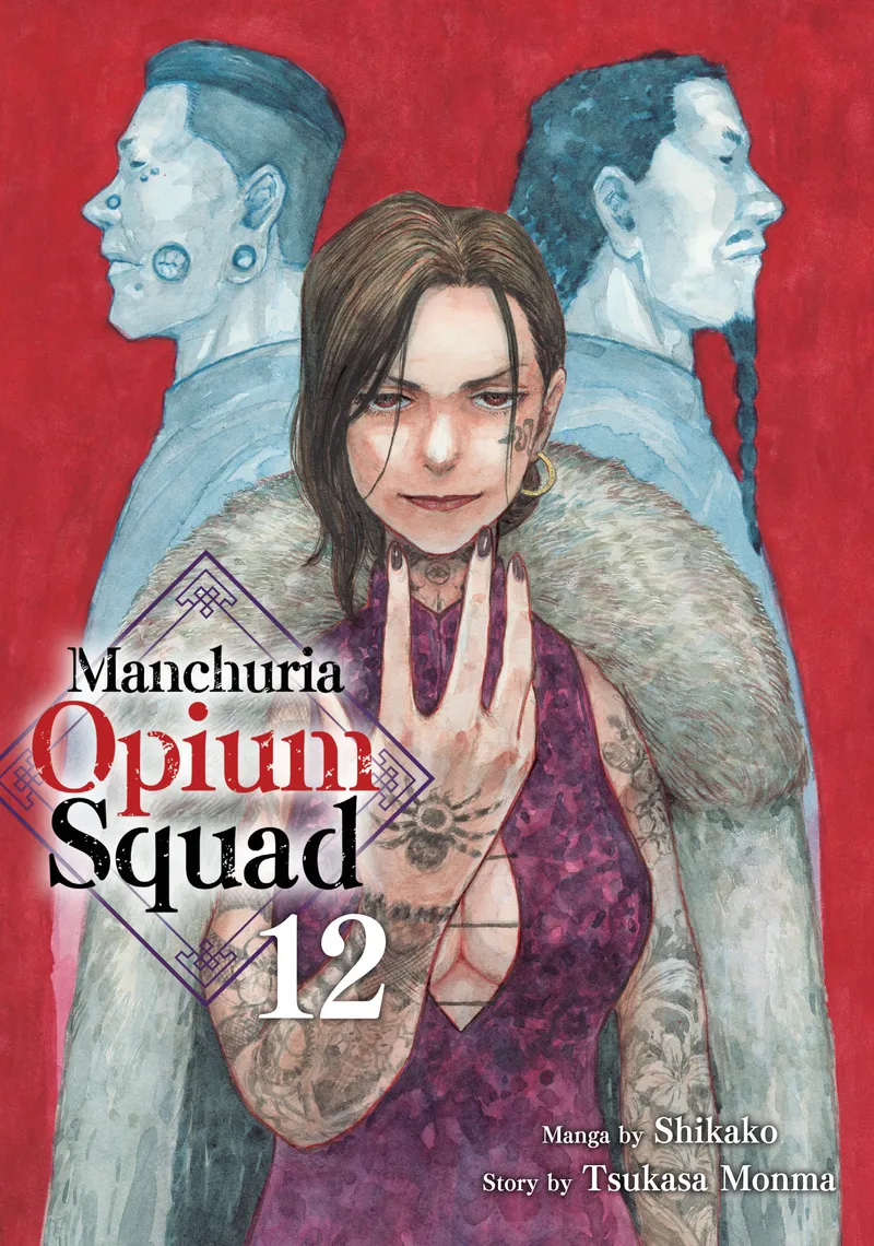 Vol. 12 cover