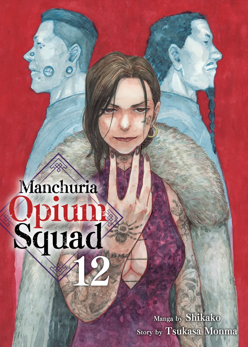 Manchuria Opium Squad Volume 12