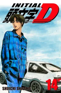 Initial D Volume 14 cover