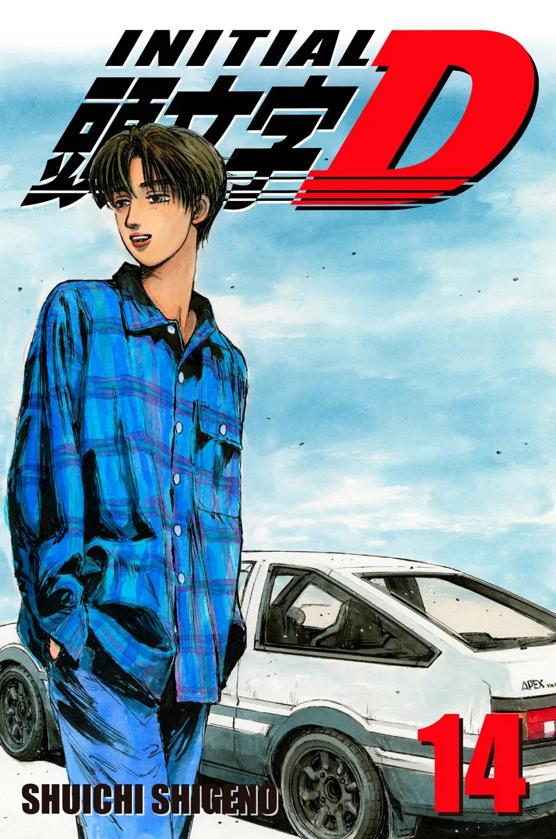 Initial D Volume 14