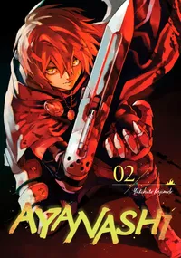 Ayanashi Volume 2 cover