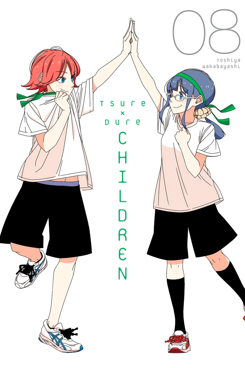 Tsuredure Children Volume 8