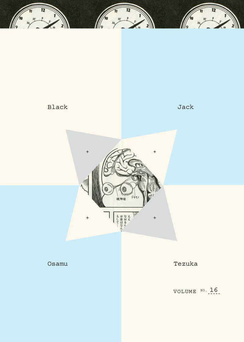Black Jack Volume 16