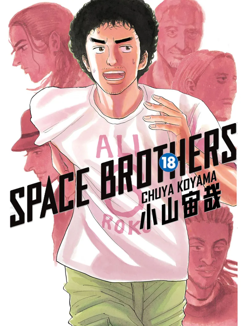 Space Brothers Volume 18
