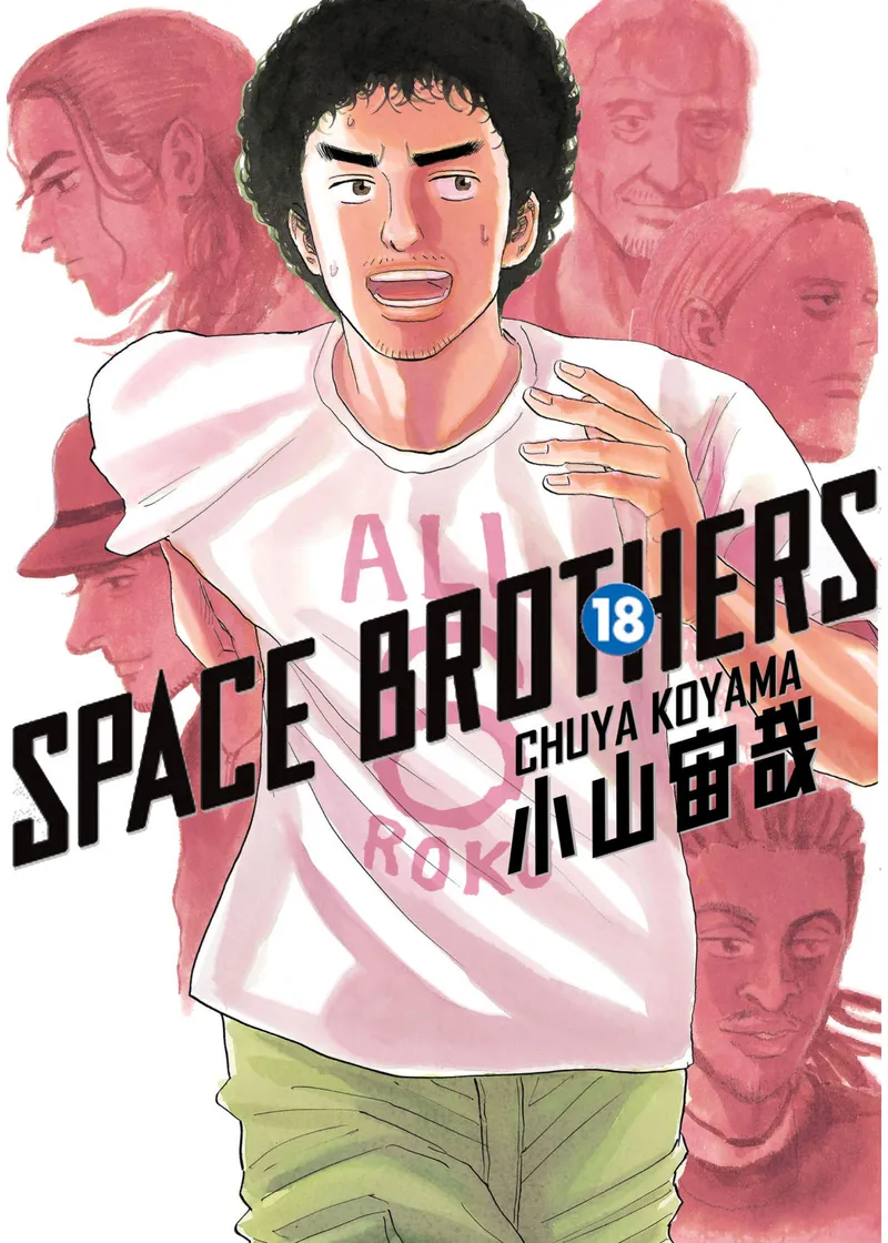 Space Brothers Volume 18