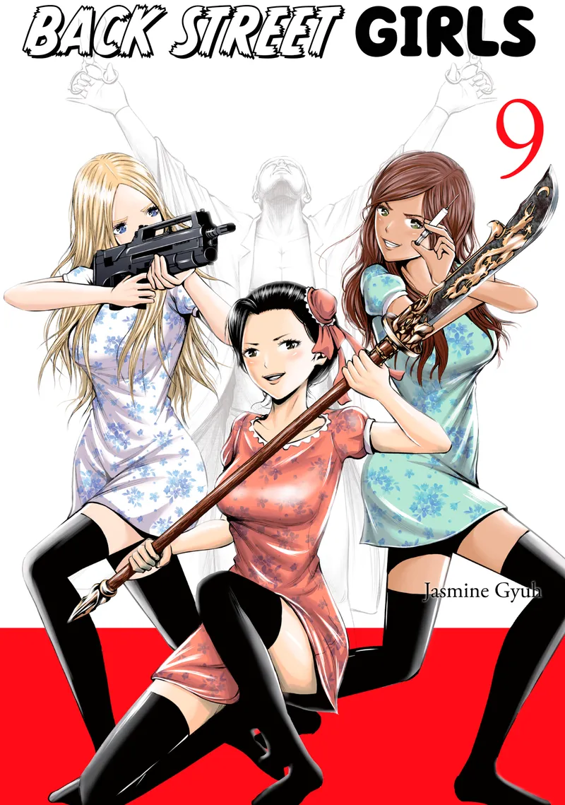 Back Street Girls Volume 9