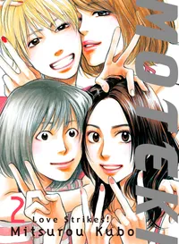 Moteki Volume 2 cover