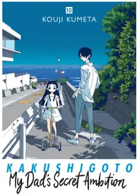 Kakushigoto: My Dad's Secret Ambition Volume 10 cover