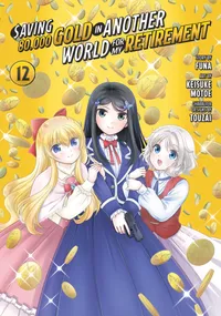 Saving 80,000 Gold in Another World for My Retirement (Manga) Volume Saving 80,000 Gold in Another World for My Retirement 12 (Manga) cover