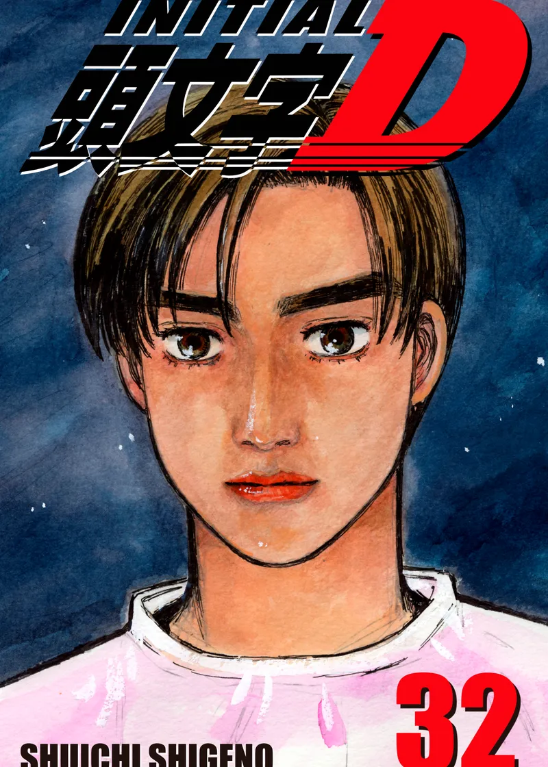Initial D Volume 32