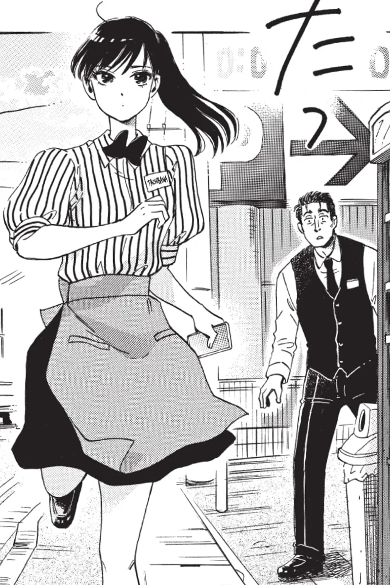 After the Rain - Kodansha