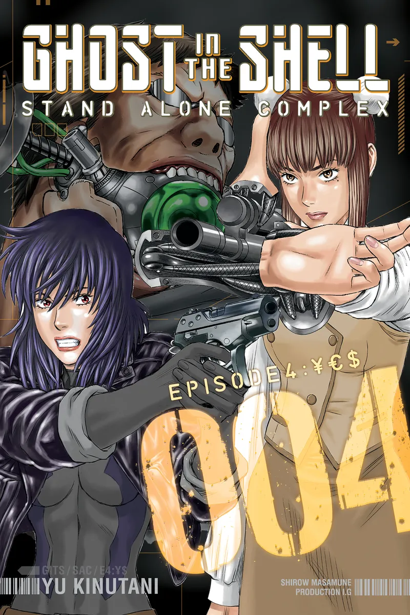 Ghost in the Shell: Stand Alone Complex 4