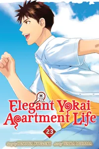 Elegant Yokai Apartment Life Volume 23 cover