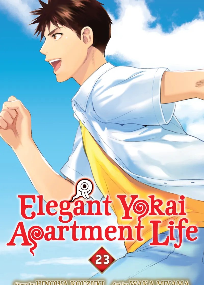 Elegant Yokai Apartment Life Volume 23