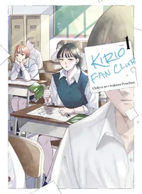 Kirio Fan Club Volume 1 cover
