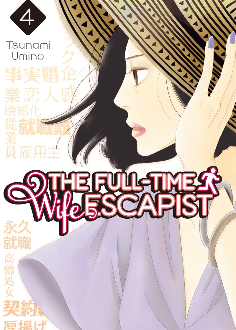 The Full-Time Wife Escapist Volume 4