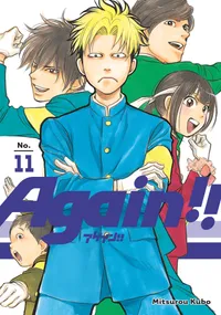 Again!! Volume 11 cover