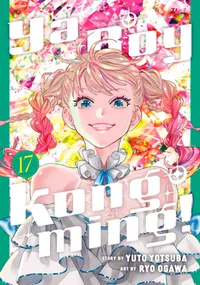 Ya Boy Kongming! Volume 17 cover