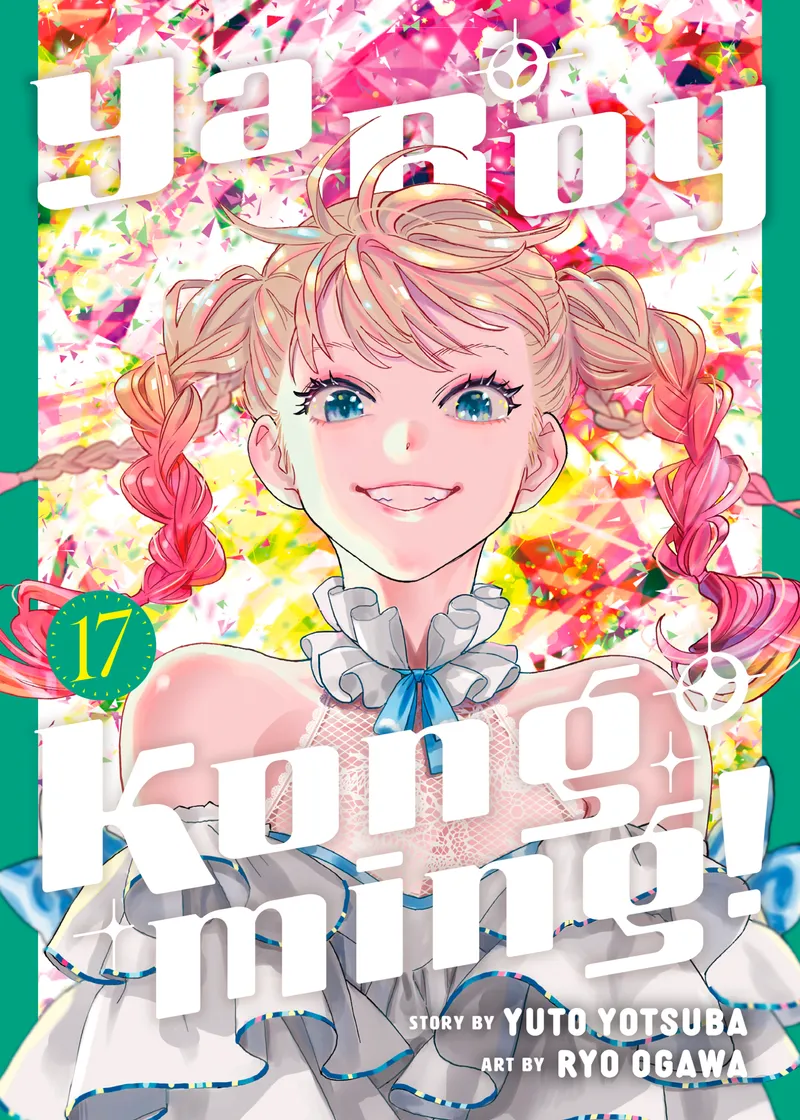 Ya Boy Kongming! Volume 17