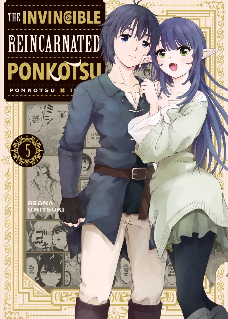 The Invincible Reincarnated Ponkotsu Volume 5