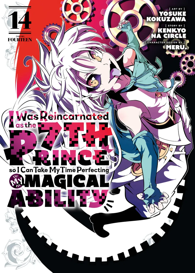 I Was Reincarnated as the 7th Prince so I Can Take My Time Perfecting My Magical Ability Volume 14