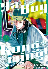 Ya Boy Kongming! Volume 5 cover