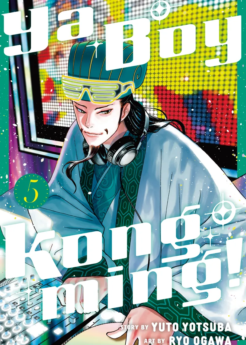 Ya Boy Kongming! Volume 5