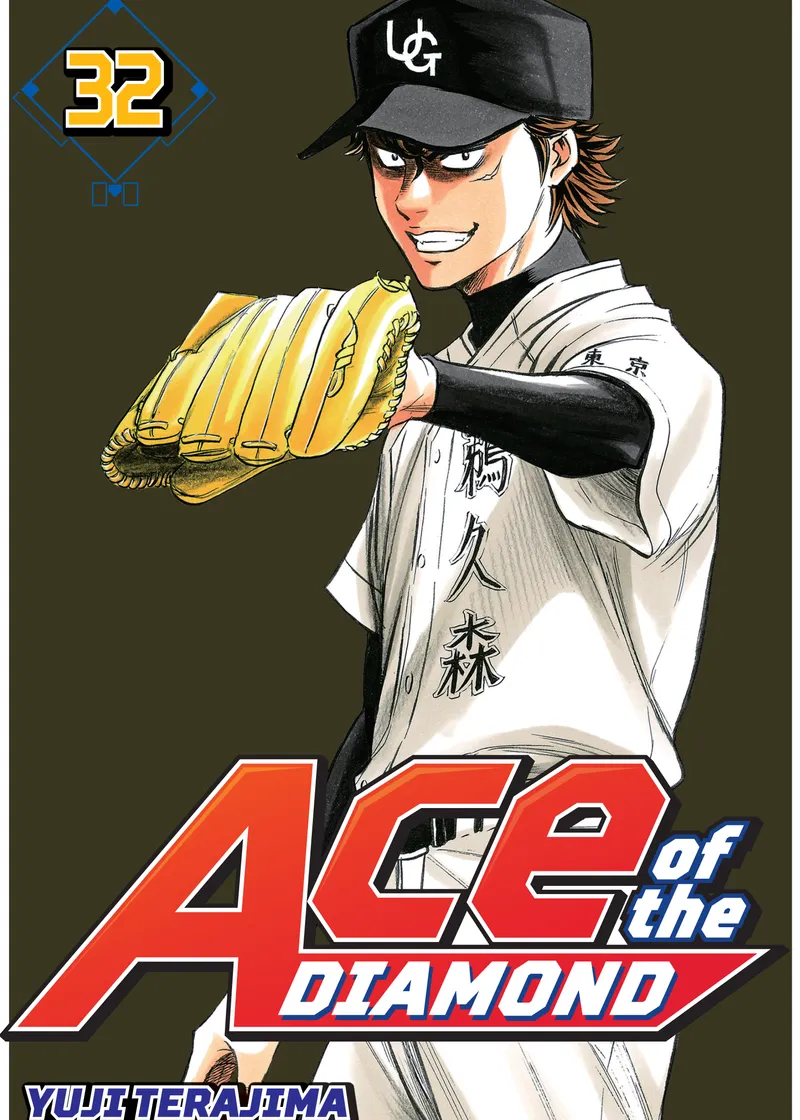 Ace of the Diamond Volume 32
