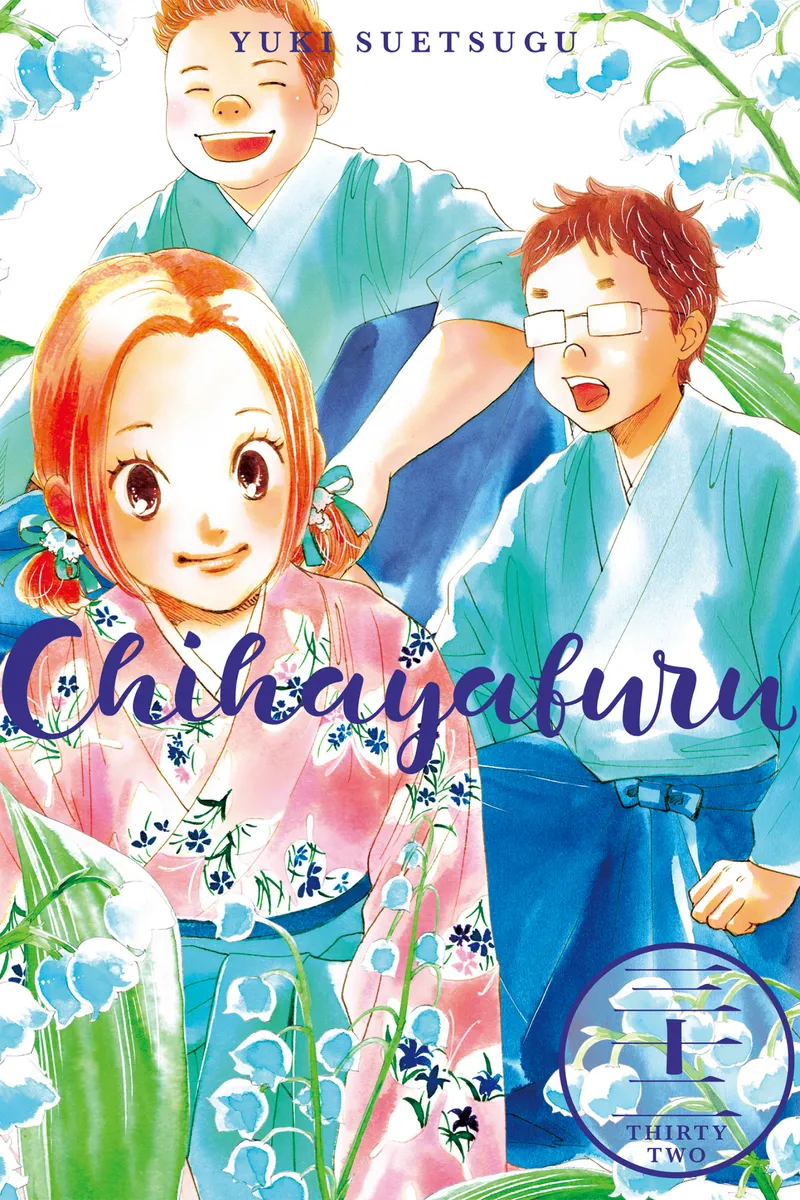 Chihayafuru Volume 32
