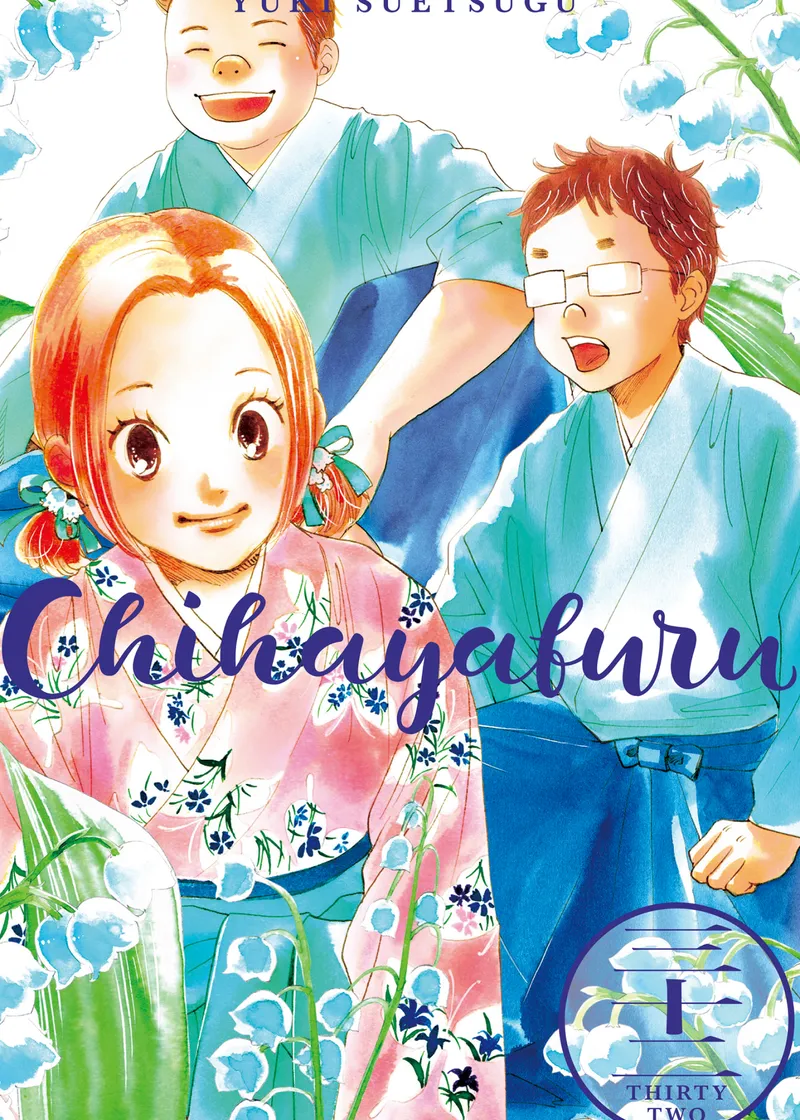 Chihayafuru Volume 32