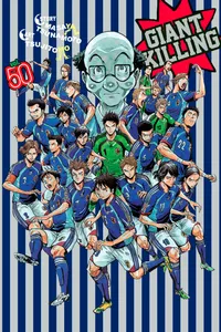 Giant Killing Volume 50 cover