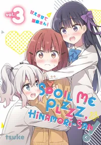 Spoil Me Plzzz, Hinamori-san! Volume 3 cover