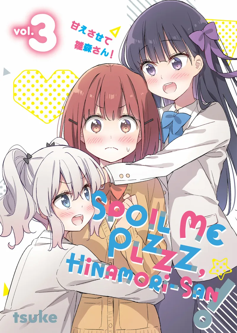Spoil Me Plzzz, Hinamori-san! Volume 3