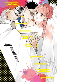 Killing Line Volume 4 cover