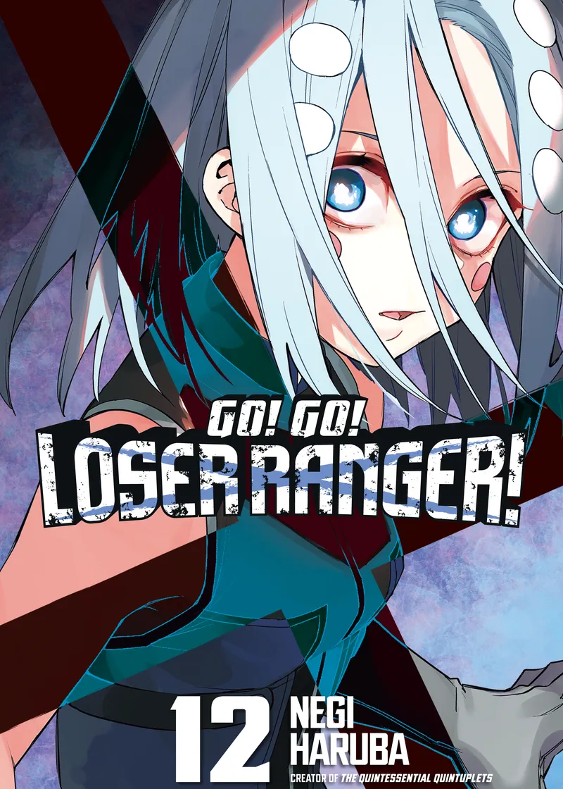 Go! Go! Loser Ranger! Volume 12