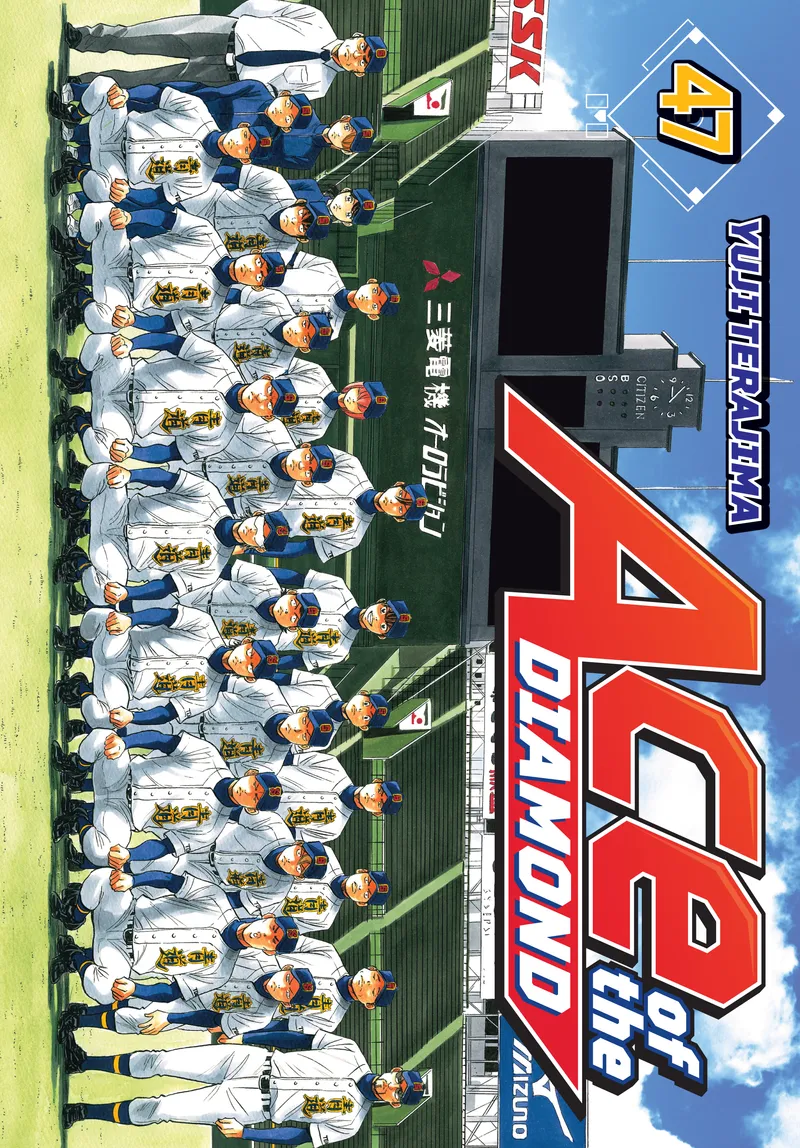 Ace of the Diamond Volume 47
