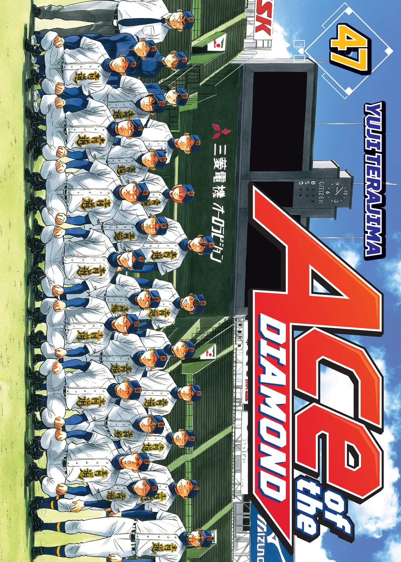 Ace of the Diamond Volume 47