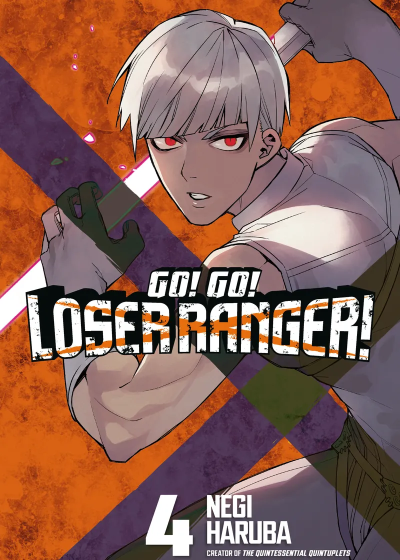 Go! Go! Loser Ranger! Volume 4