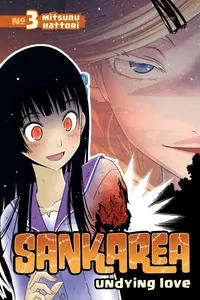 Sankarea Volume 3 cover