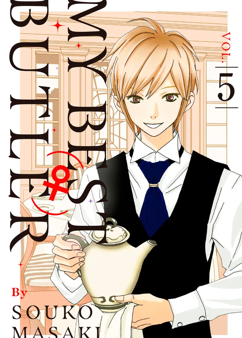My Best (♀) Butler Volume 5