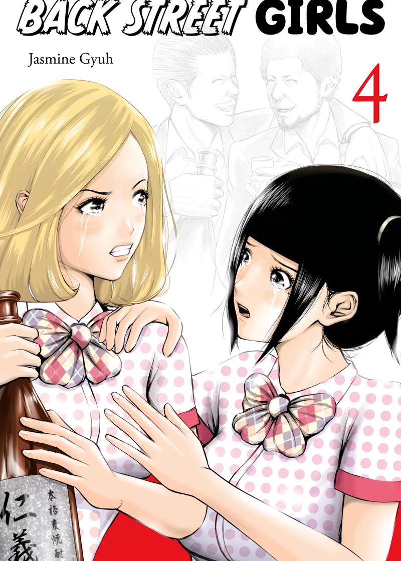Back Street Girls Volume 4