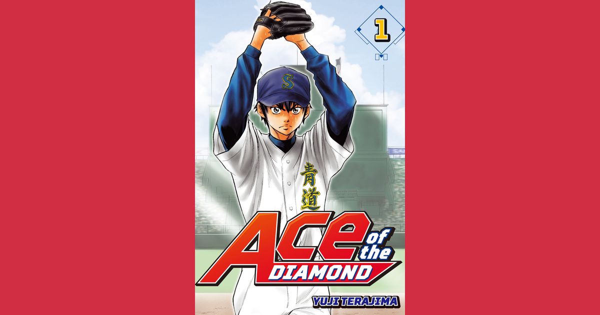 マンガ「ダイヤのエース) Ace of the Diamond Volume 29 (Manga) – Omoi