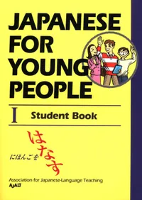 Japanese for Young People Series Volume Japanese For Young People I cover