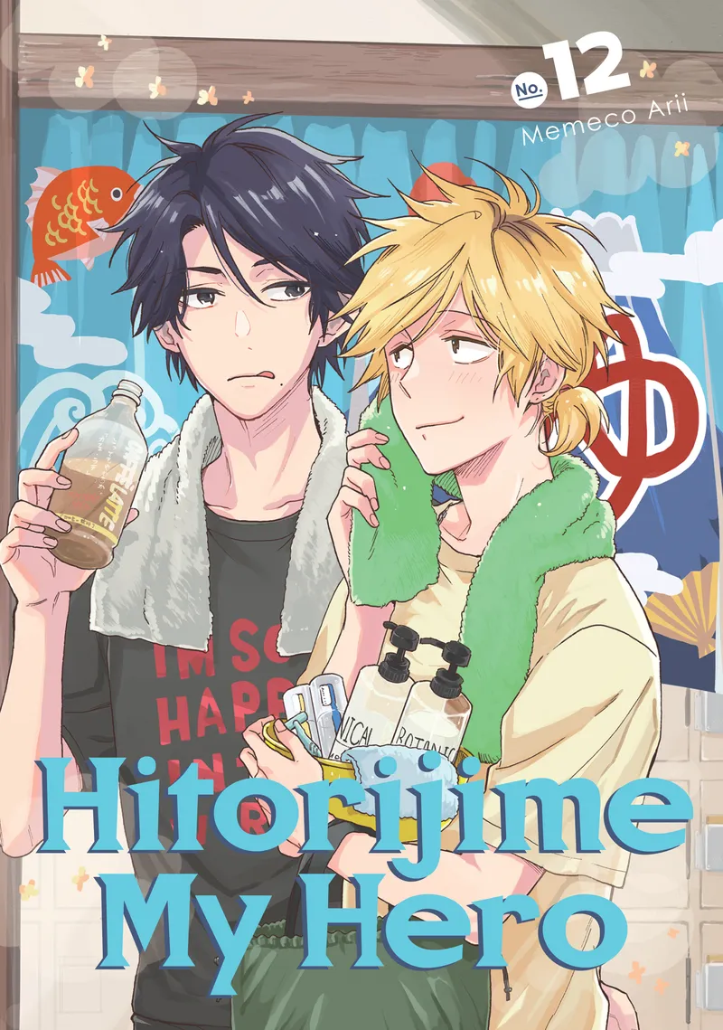 Hitorijime My Hero Volume 12