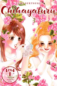 Chihayafuru Volume 41 cover