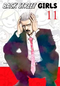 Back Street Girls Volume 11 cover