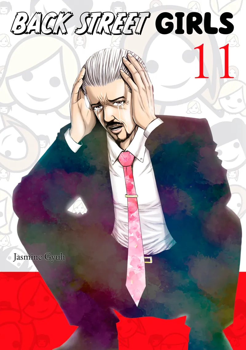 Back Street Girls Volume 11