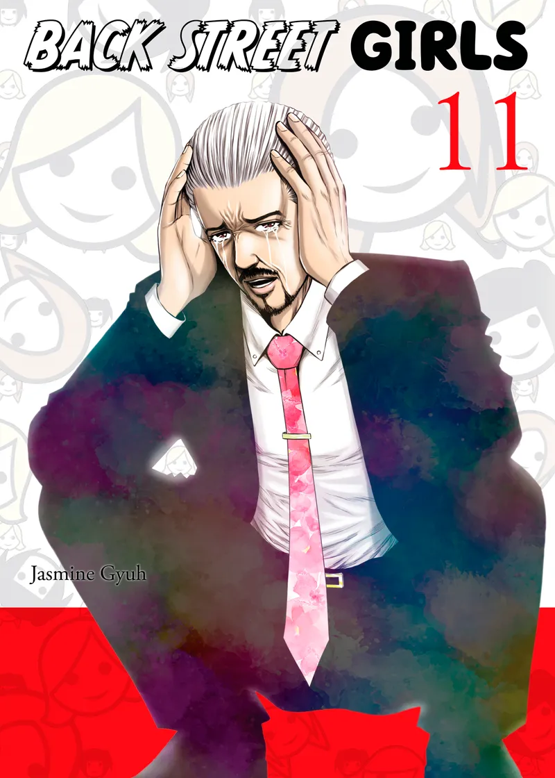 Back Street Girls Volume 11