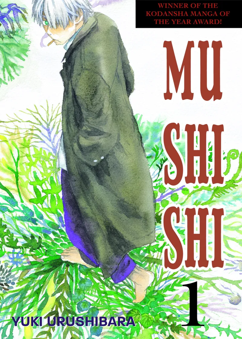 Mushishi Volume 1